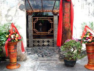 Beihai Mango Guest House Kültér fotó